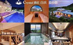 クリスタル別荘白浜
